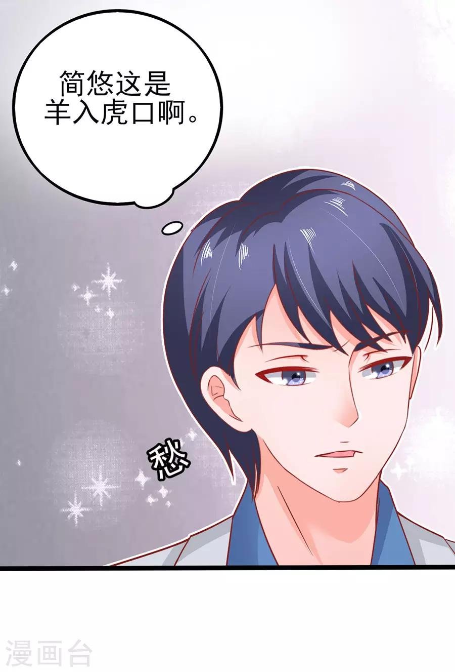 第74话 就问你怕不怕