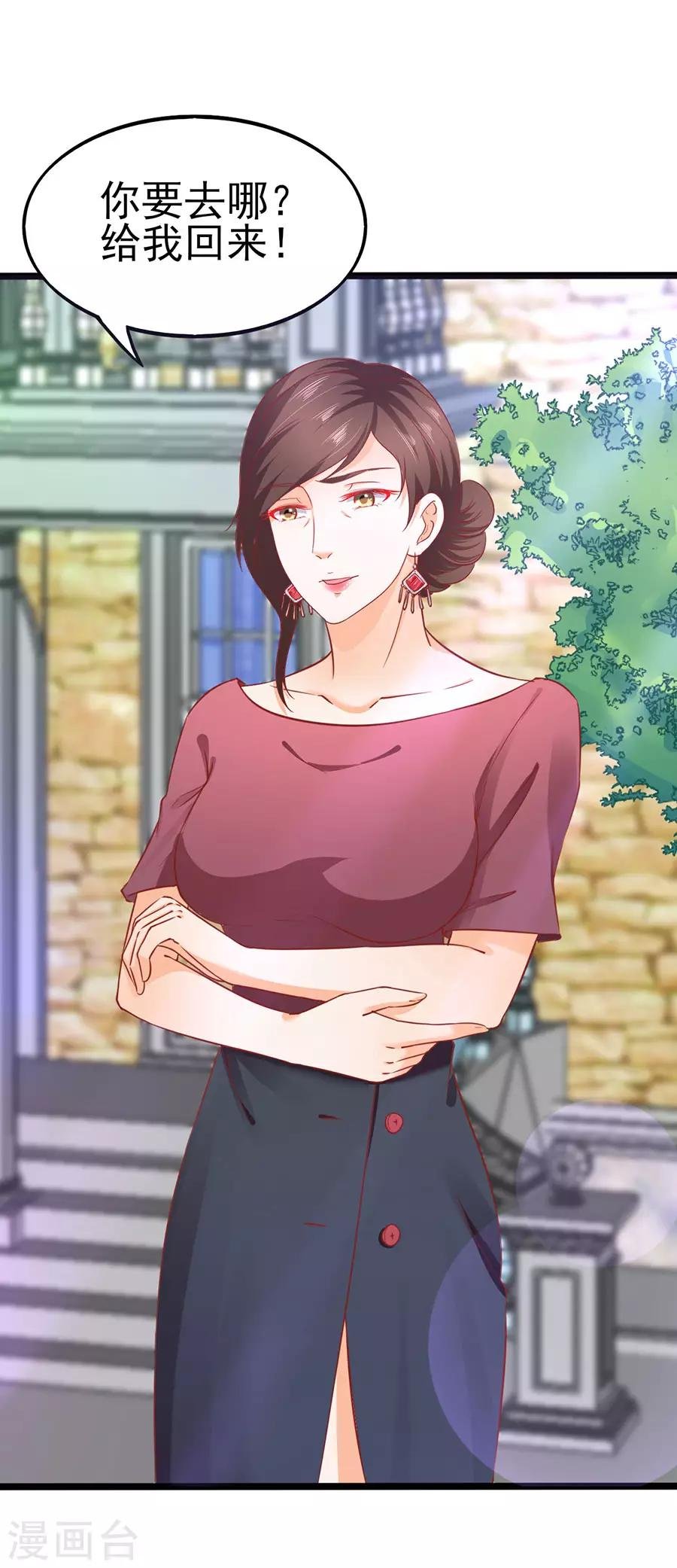 第74话 就问你怕不怕