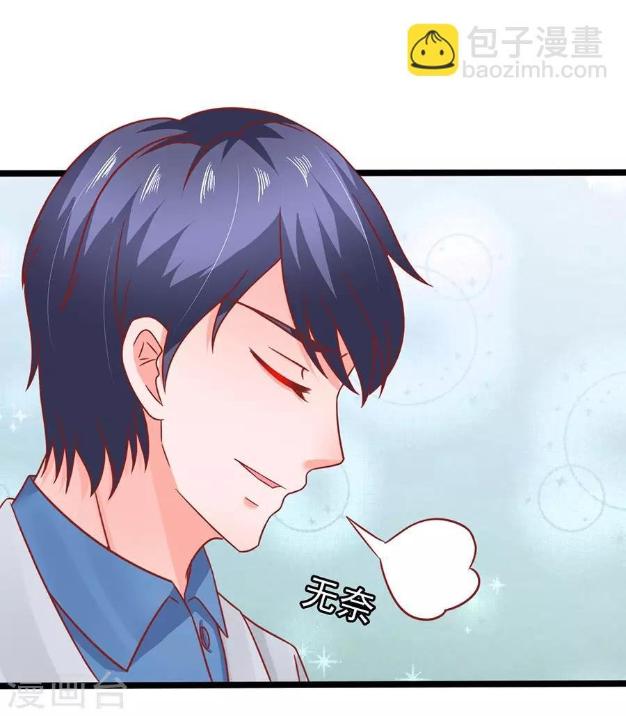第74话 就问你怕不怕