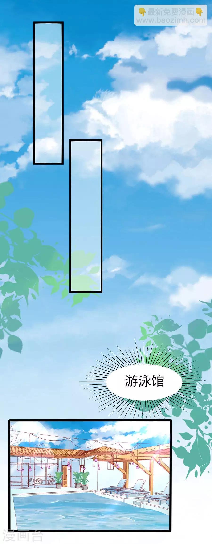 第74话 就问你怕不怕