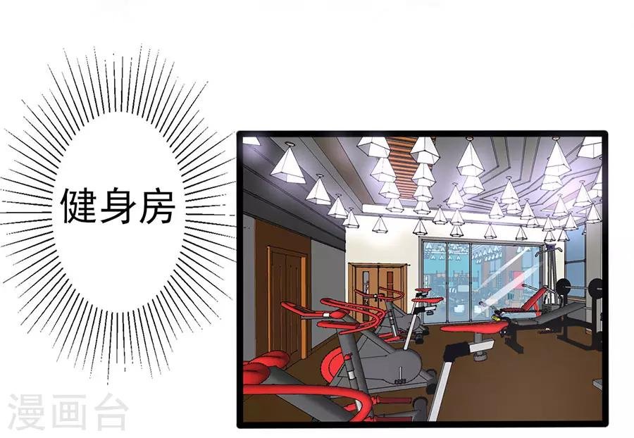 第74话 就问你怕不怕