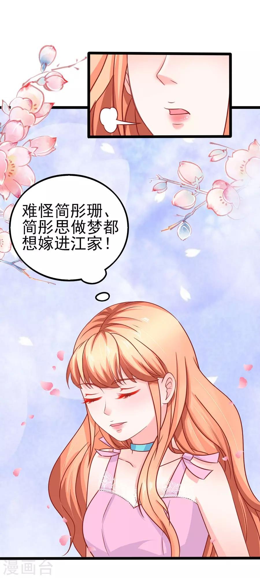 第74话 就问你怕不怕