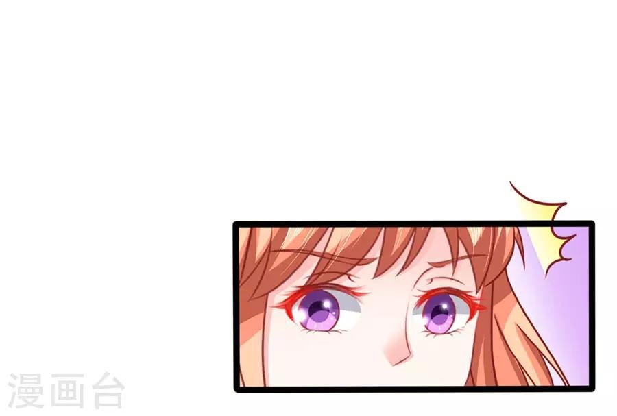 第74话 就问你怕不怕