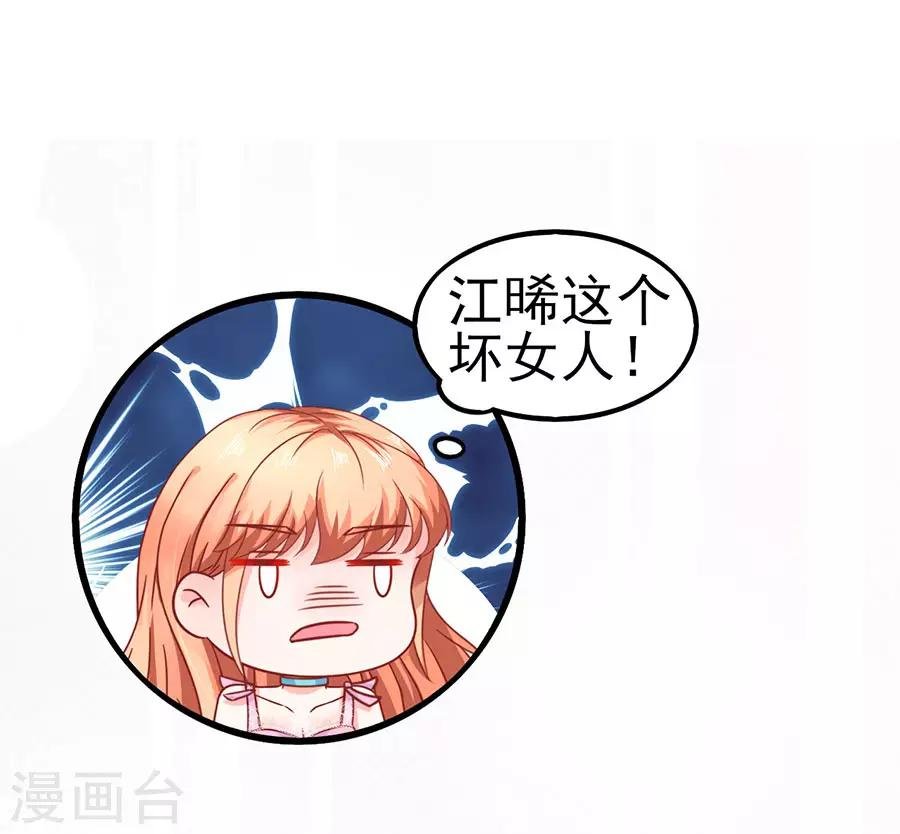 第75话 智取1