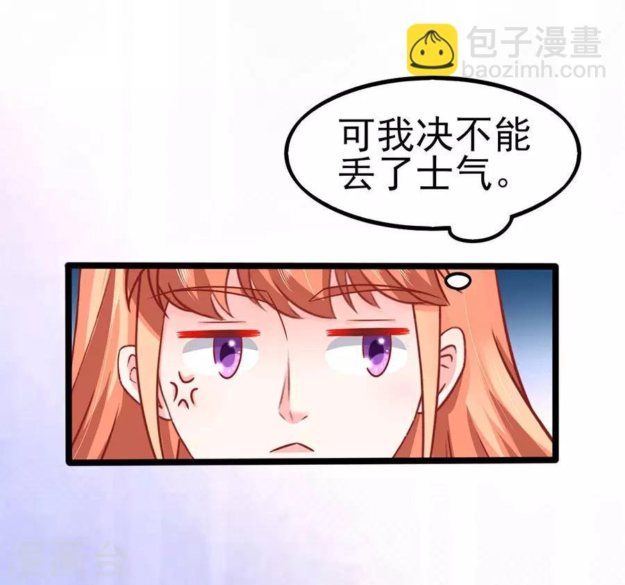 第75话 智取1