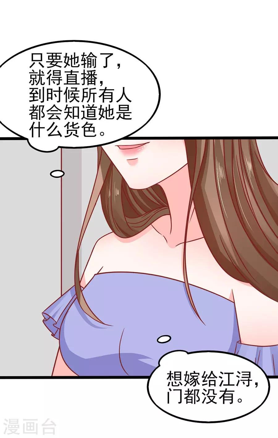 第75话 智取1
