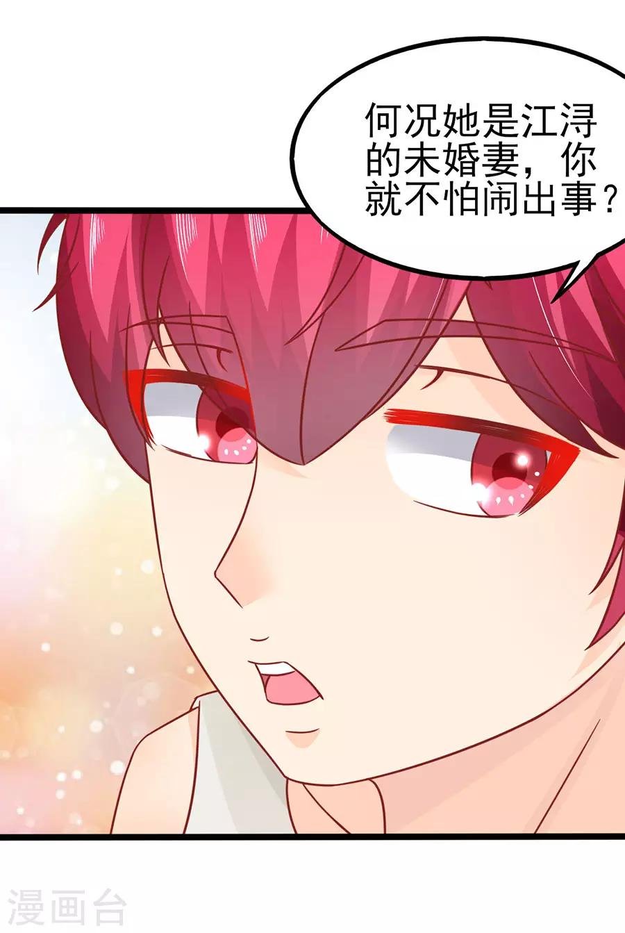 第75话 智取1