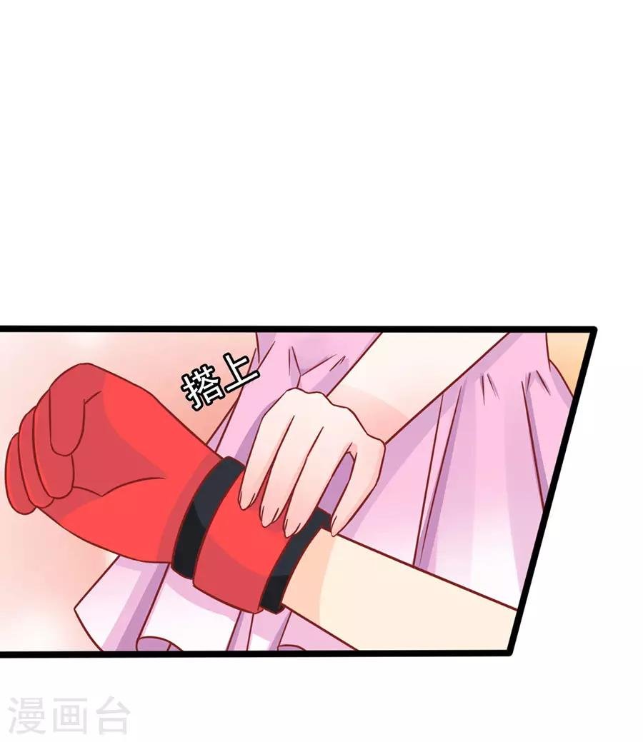 第75话 智取1