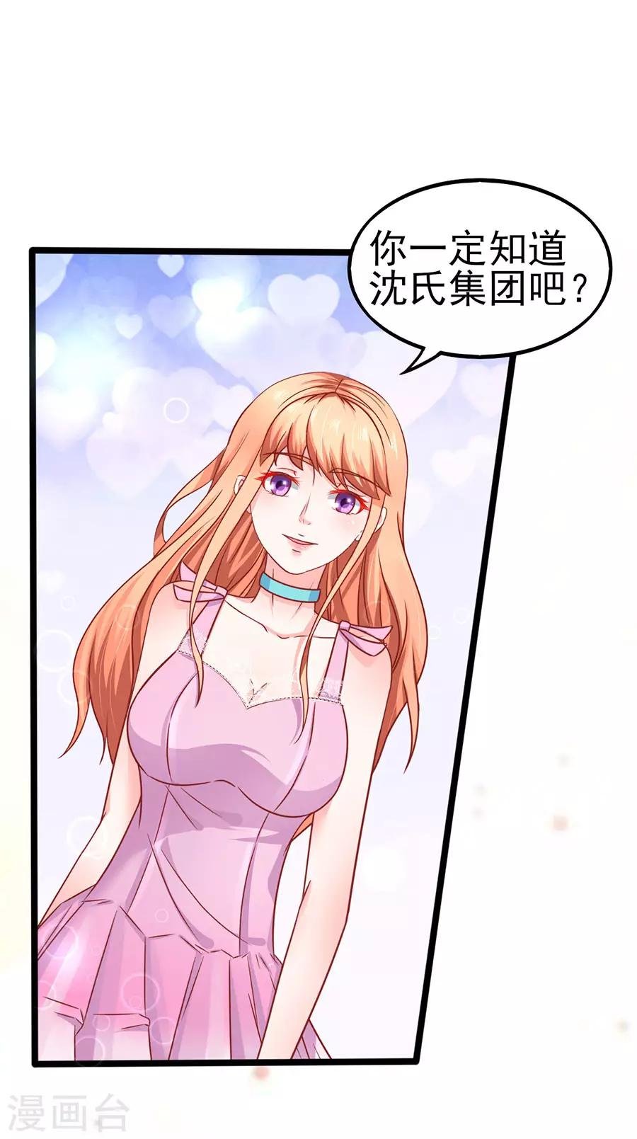 第76话 智取2