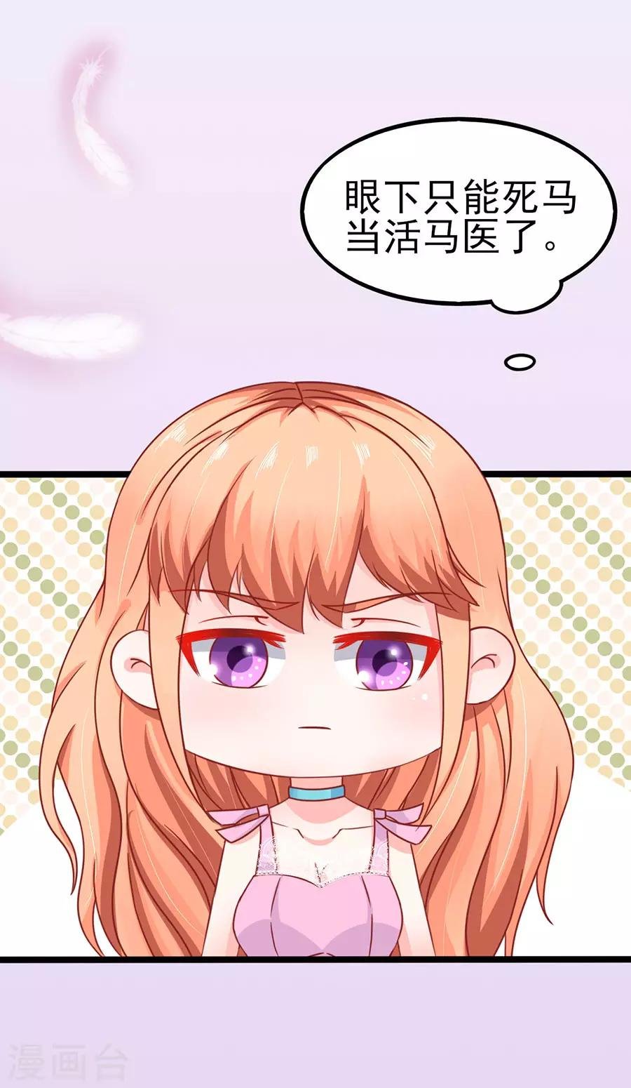 第76话 智取2