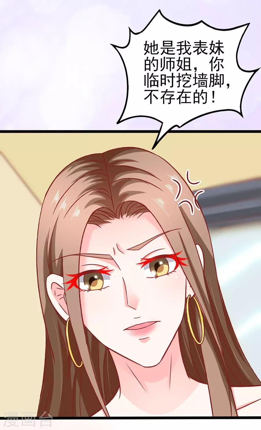 第76话 智取2