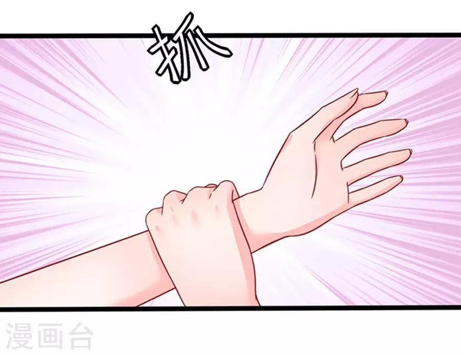 第77话 分明是虐杀