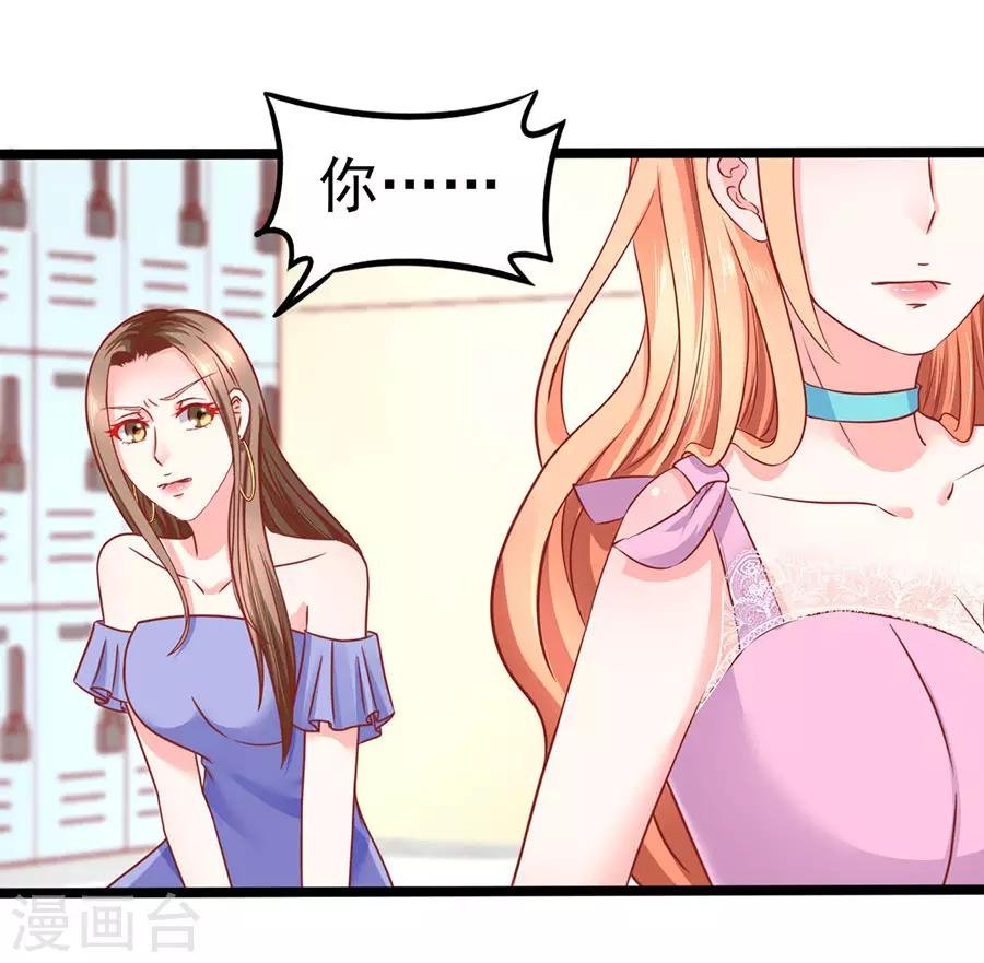 第78话 无情的嘲笑