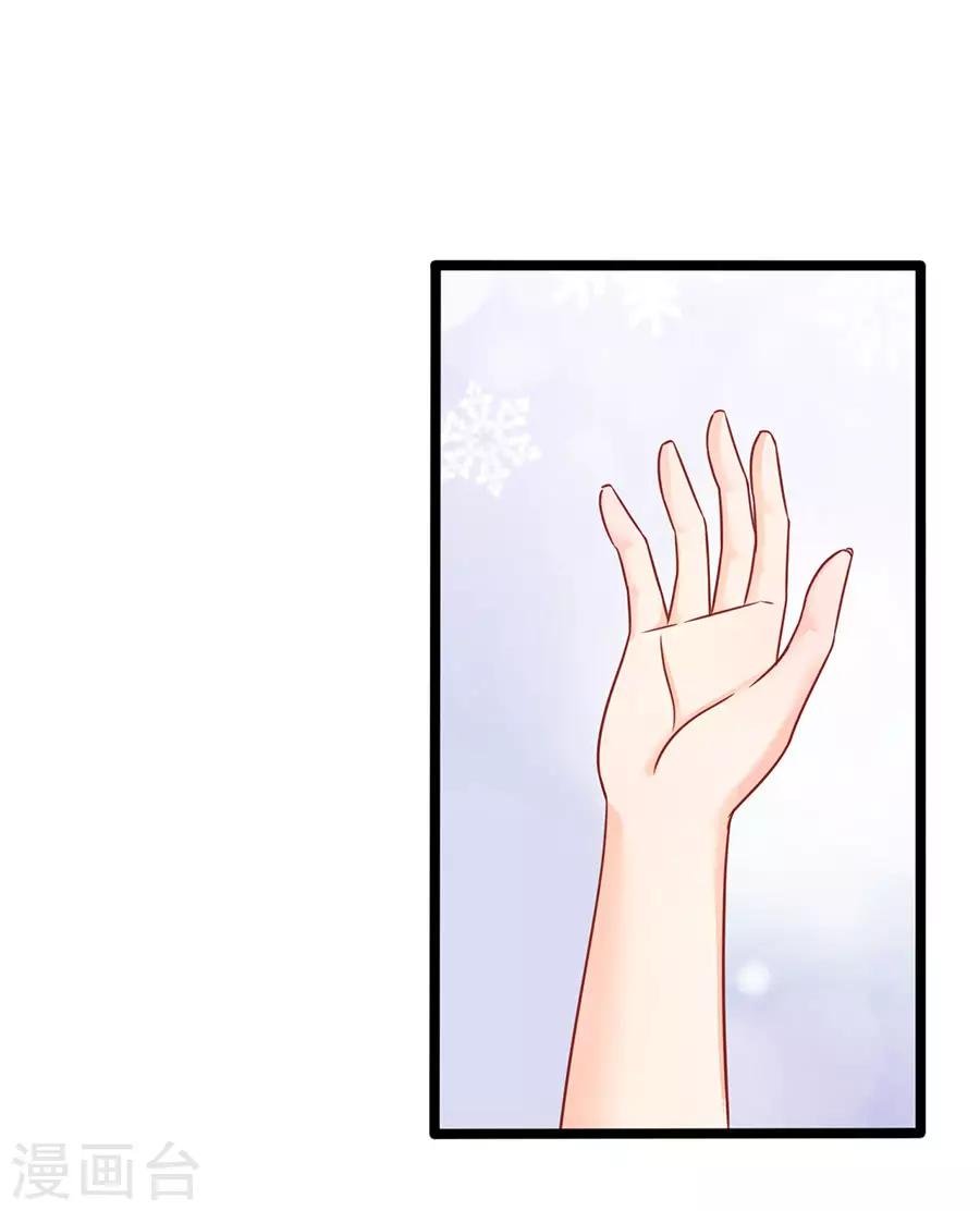 第78话 无情的嘲笑