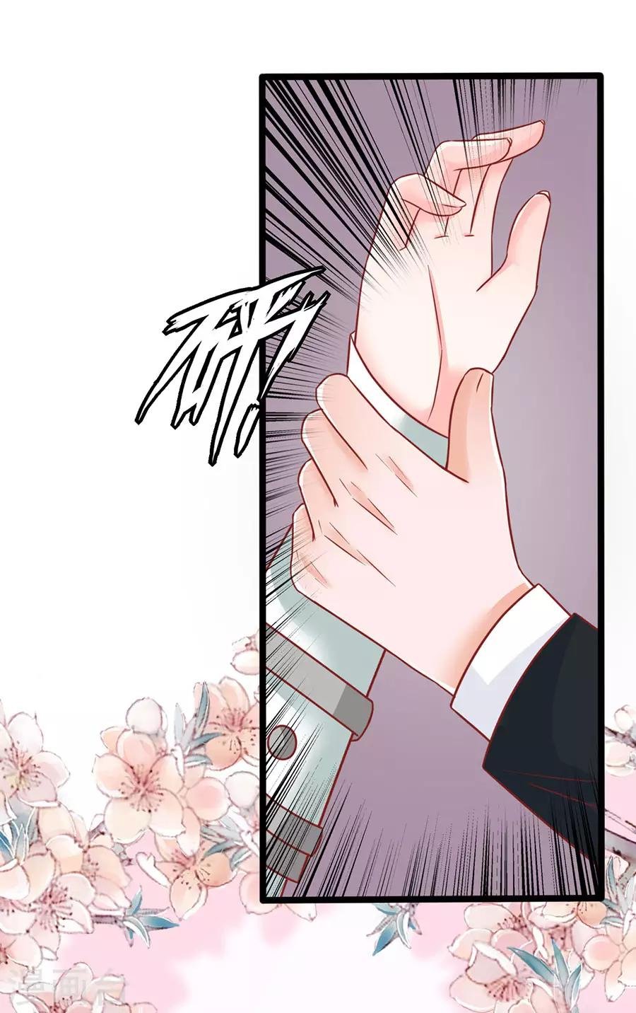 第79话 一锅老鼠屎