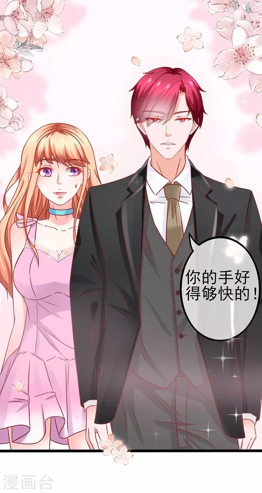 第79话 一锅老鼠屎