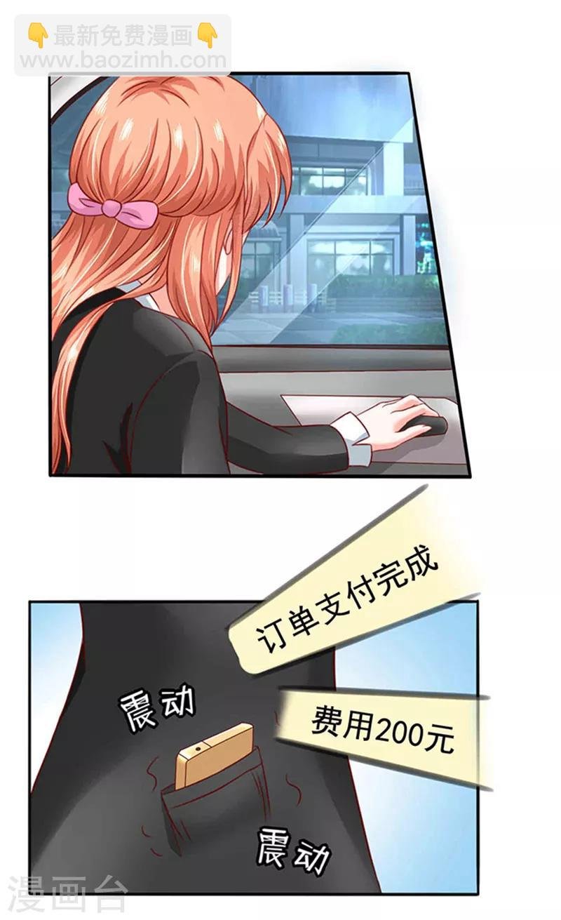 第8话 警察局？