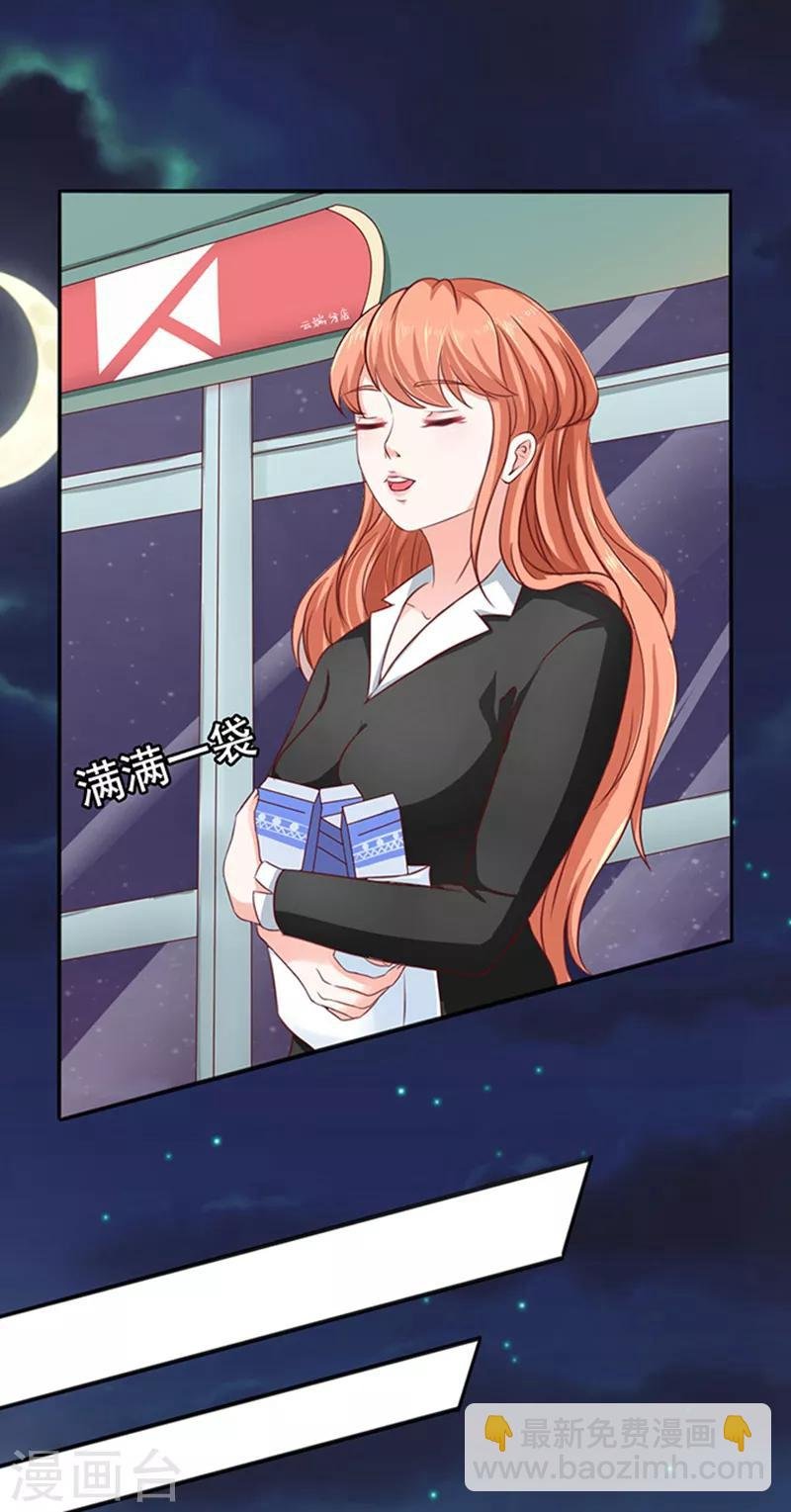 第8话 警察局？