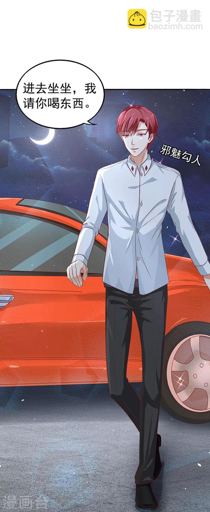 第8话 警察局？