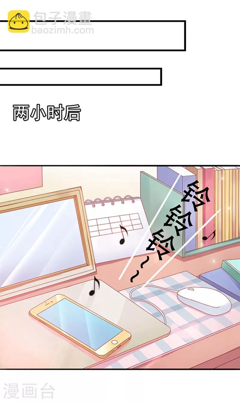 第8话 警察局？