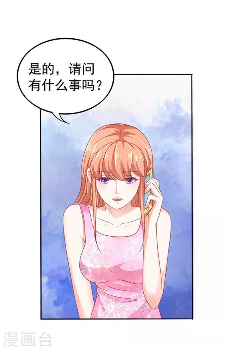 第8话 警察局？
