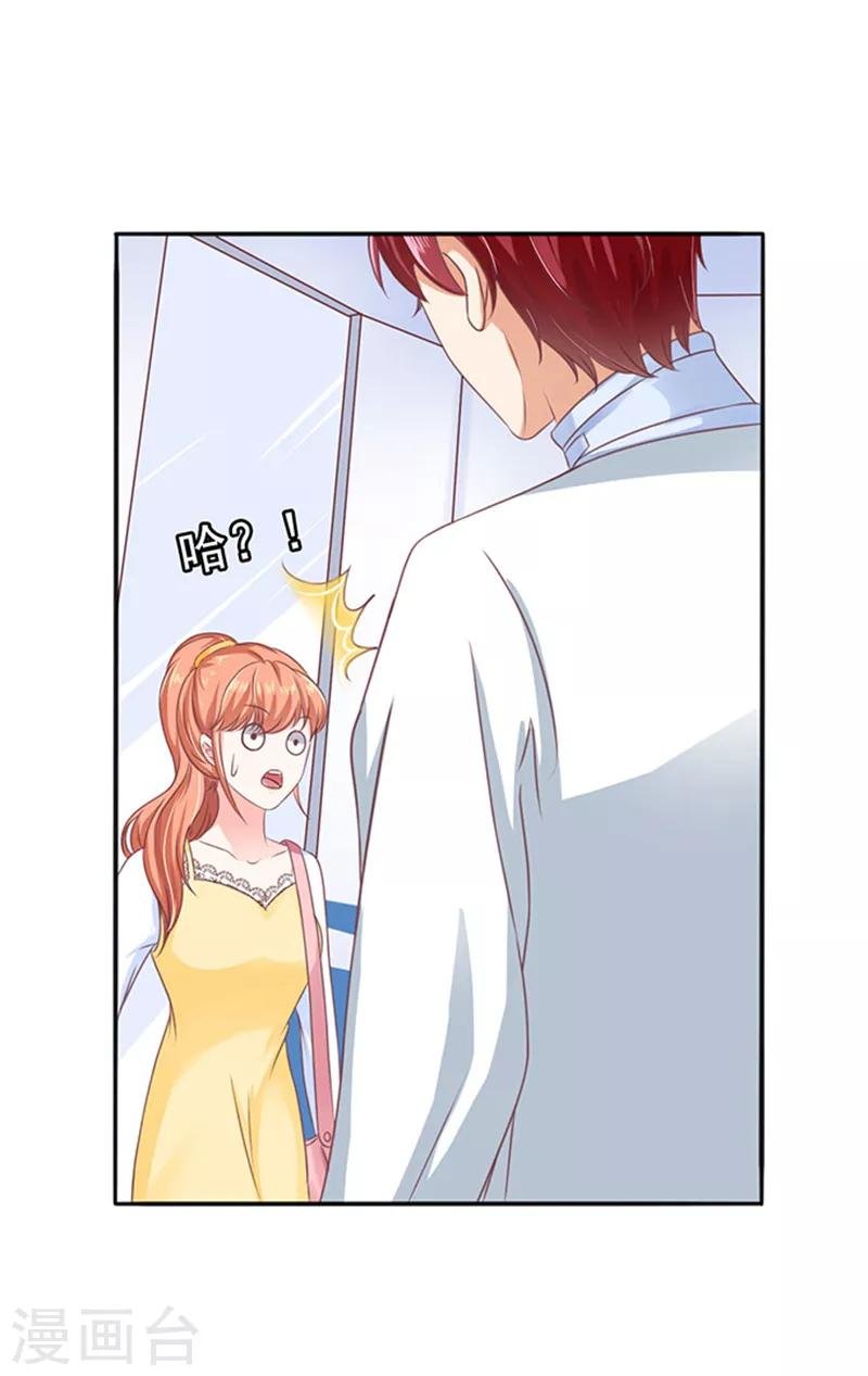 第8话 警察局？