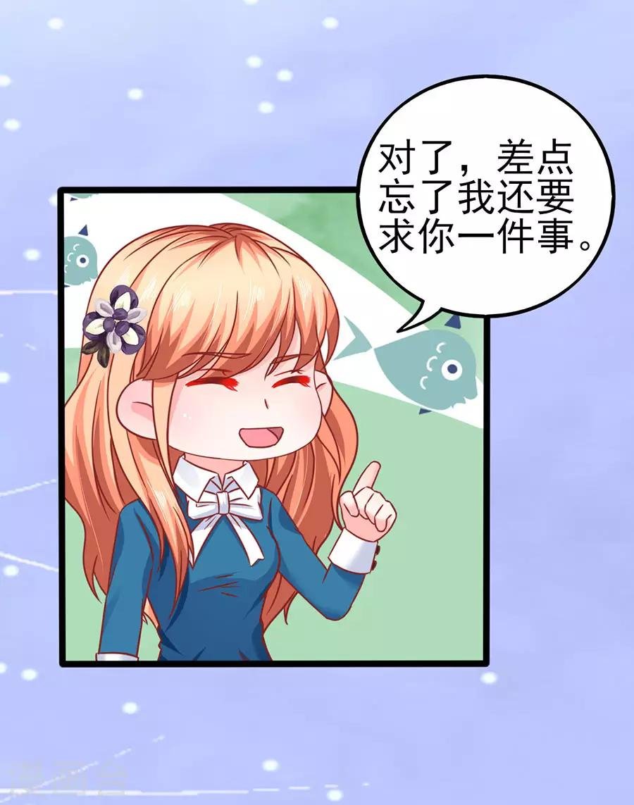 第82话 肉偿