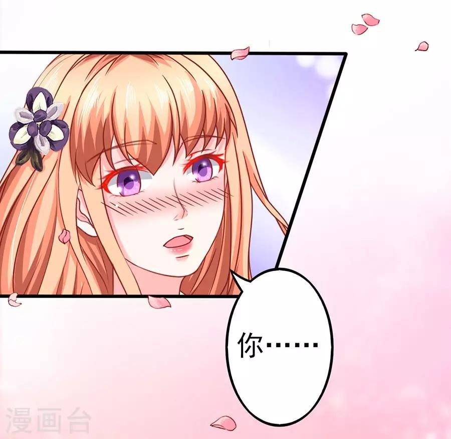 第82话 肉偿