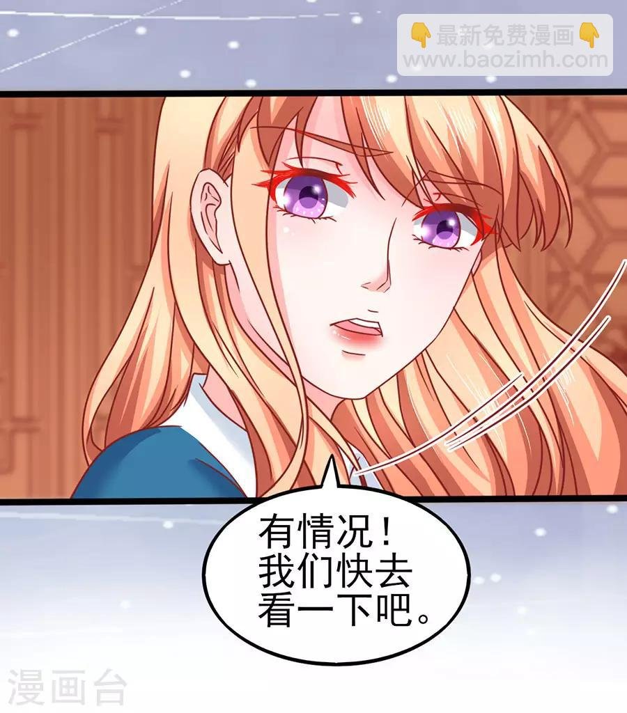 第82话 肉偿