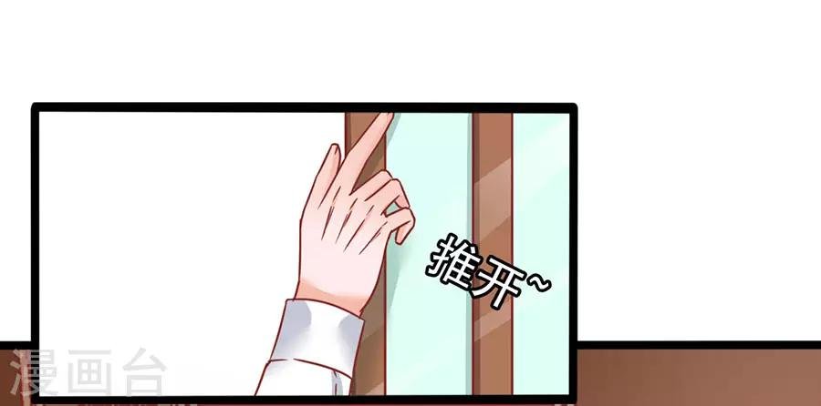 第83话 昏迷