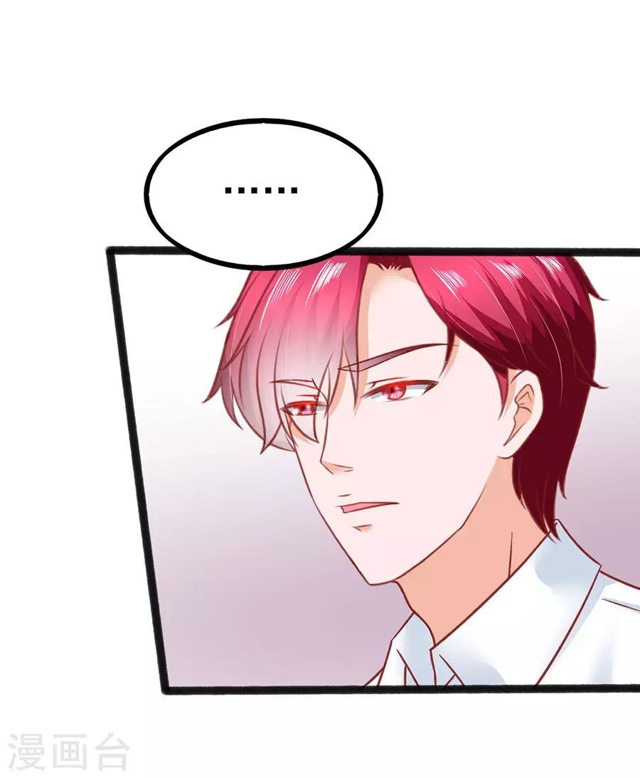 第83话 昏迷