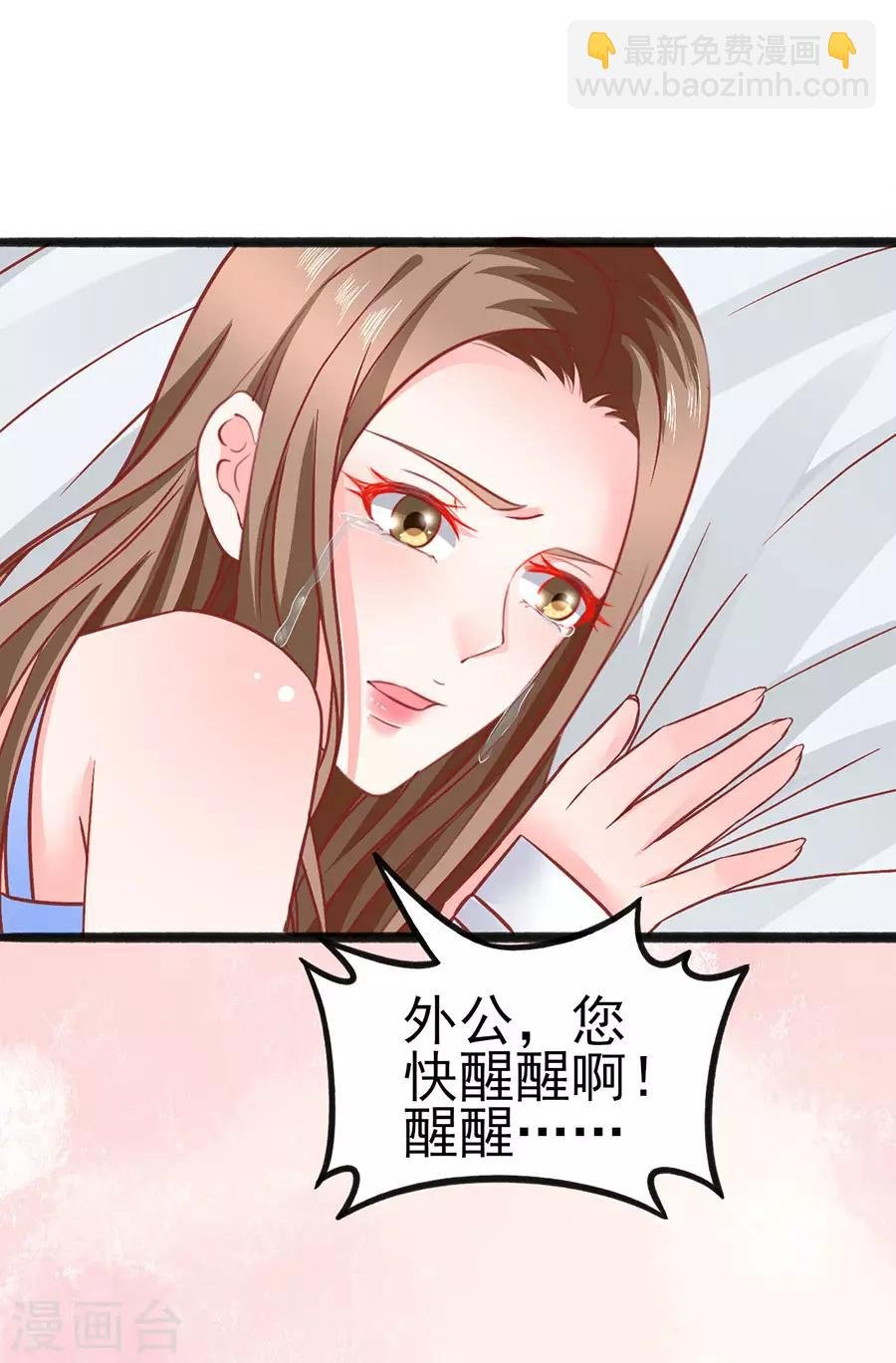 第83话 昏迷