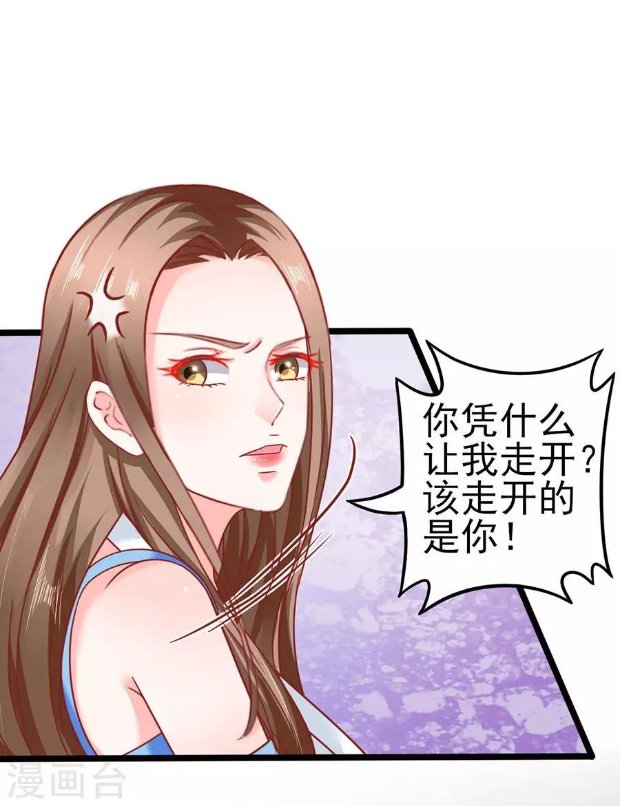 第84话 施针