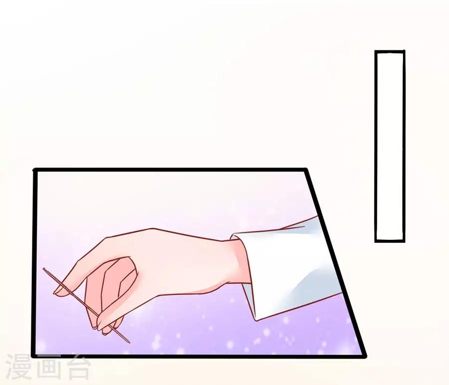 第84话 施针