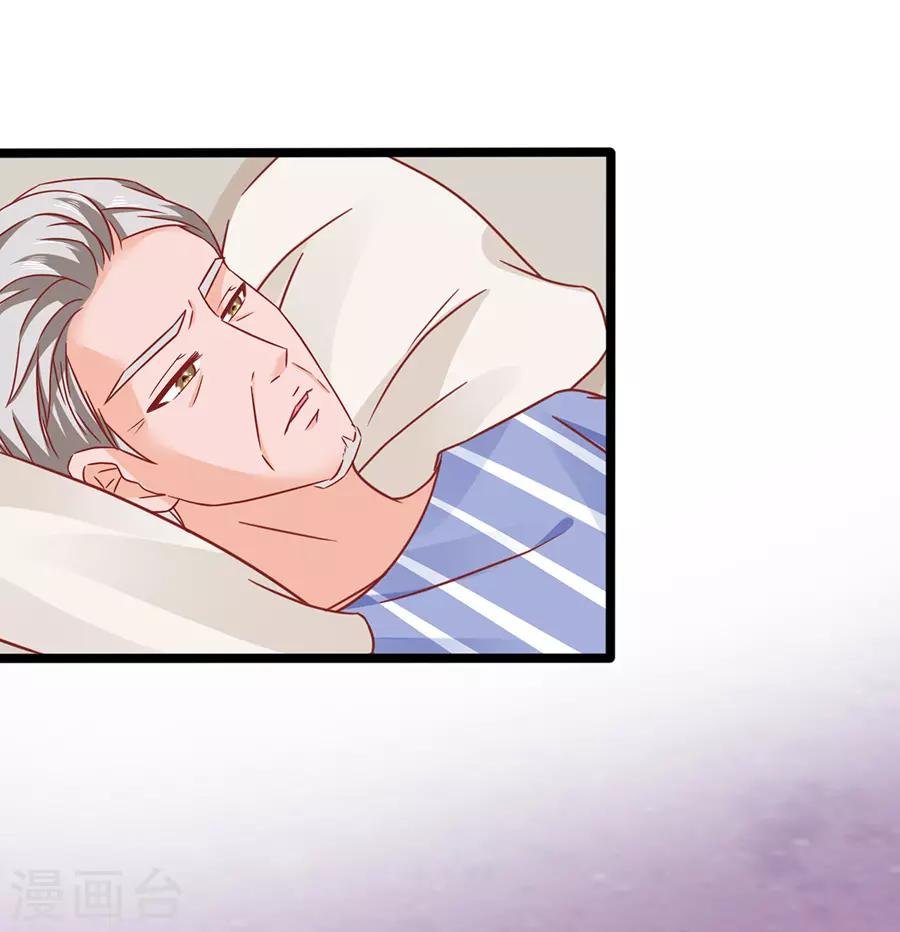 第85话 罪魁祸首