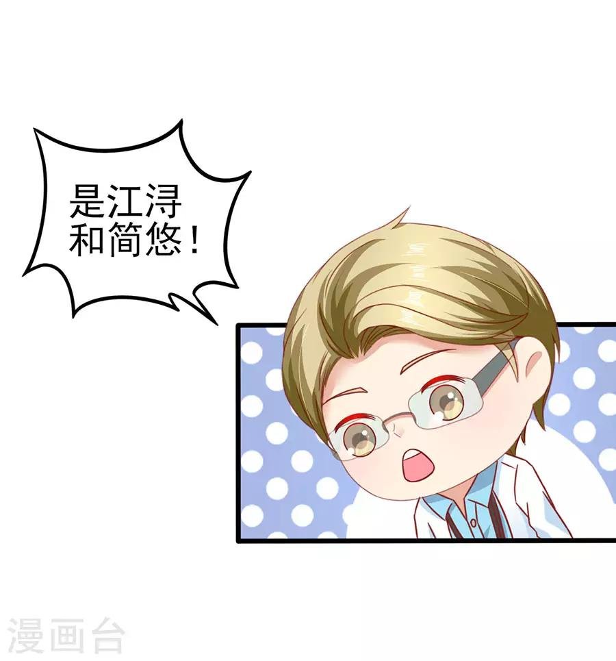 第86话 继承人1