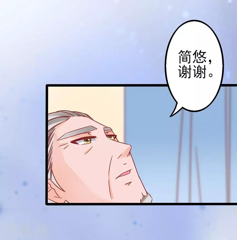 第86话 继承人1