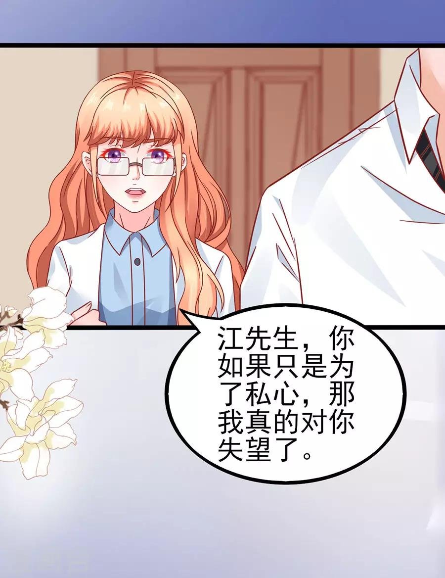 第86话 继承人1