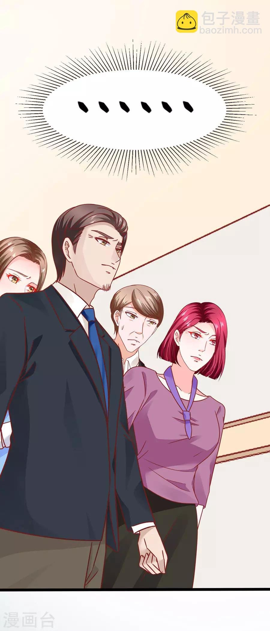 第87话 继承人2