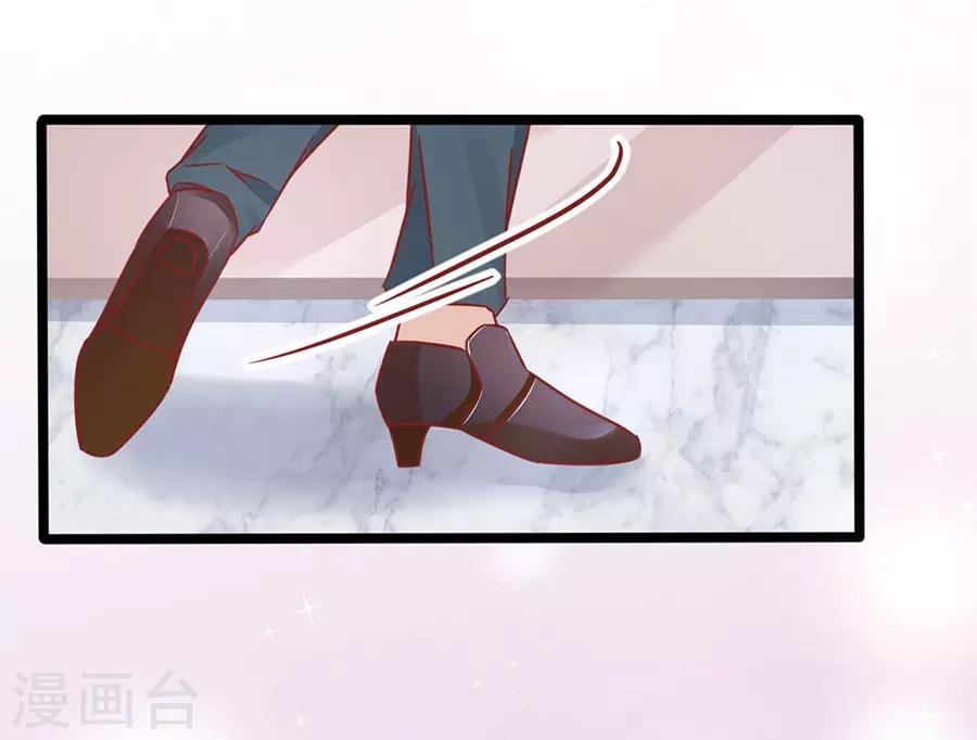 第88话 顾若依