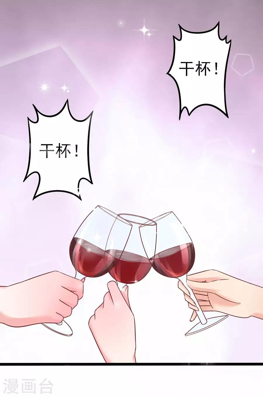 第90话 水落石出