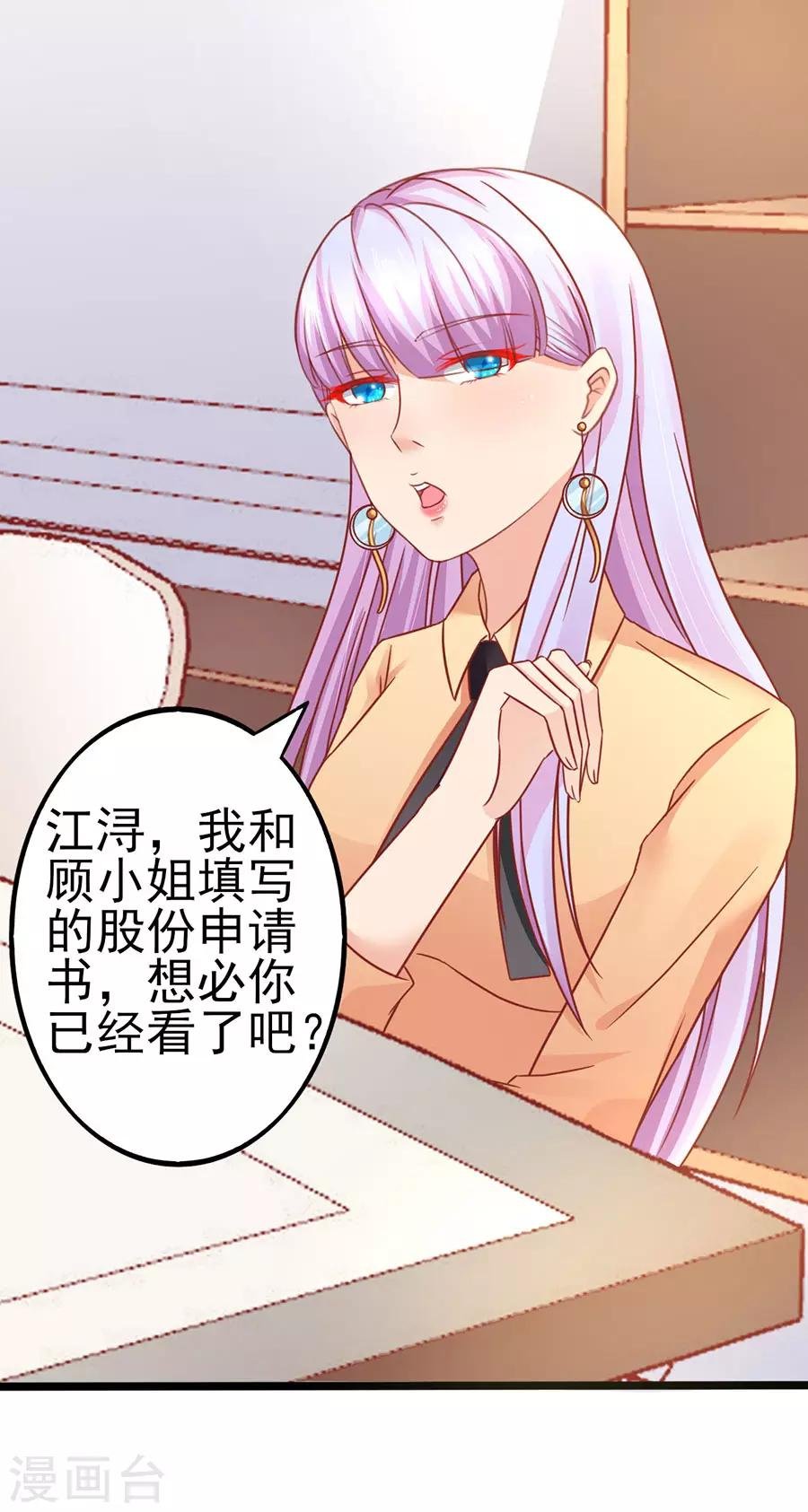 最终话 完美结局