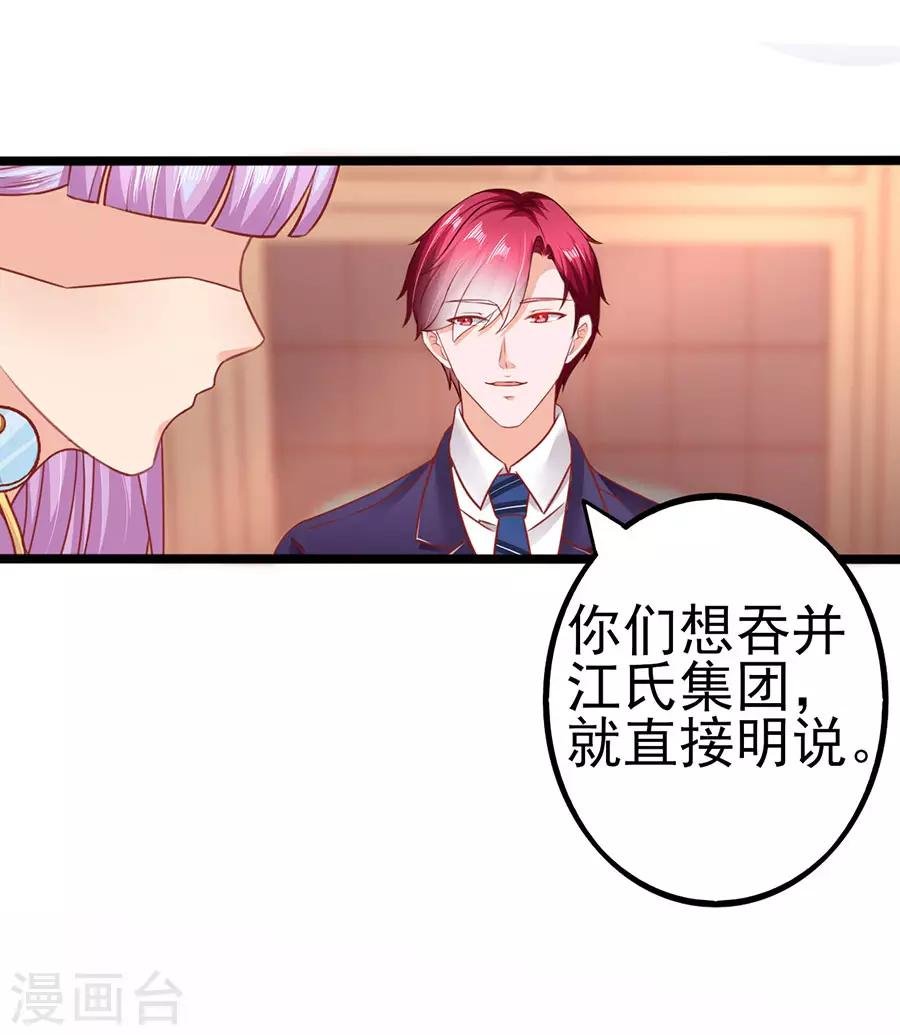 最终话 完美结局