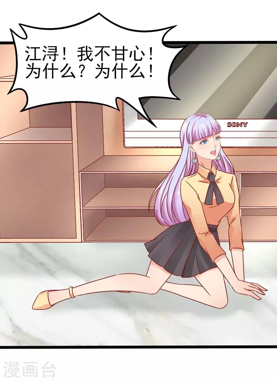 最终话 完美结局
