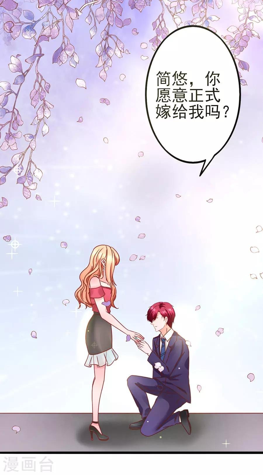 最终话 完美结局