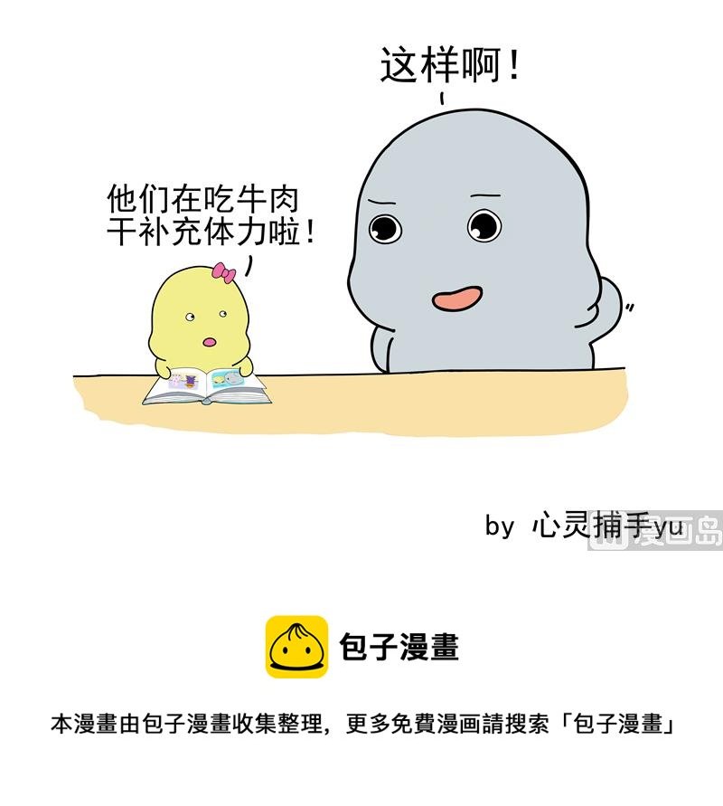 为什么嘴巴动