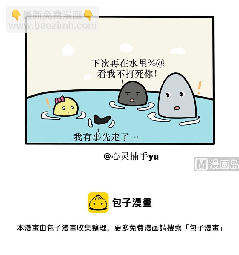 人间好热