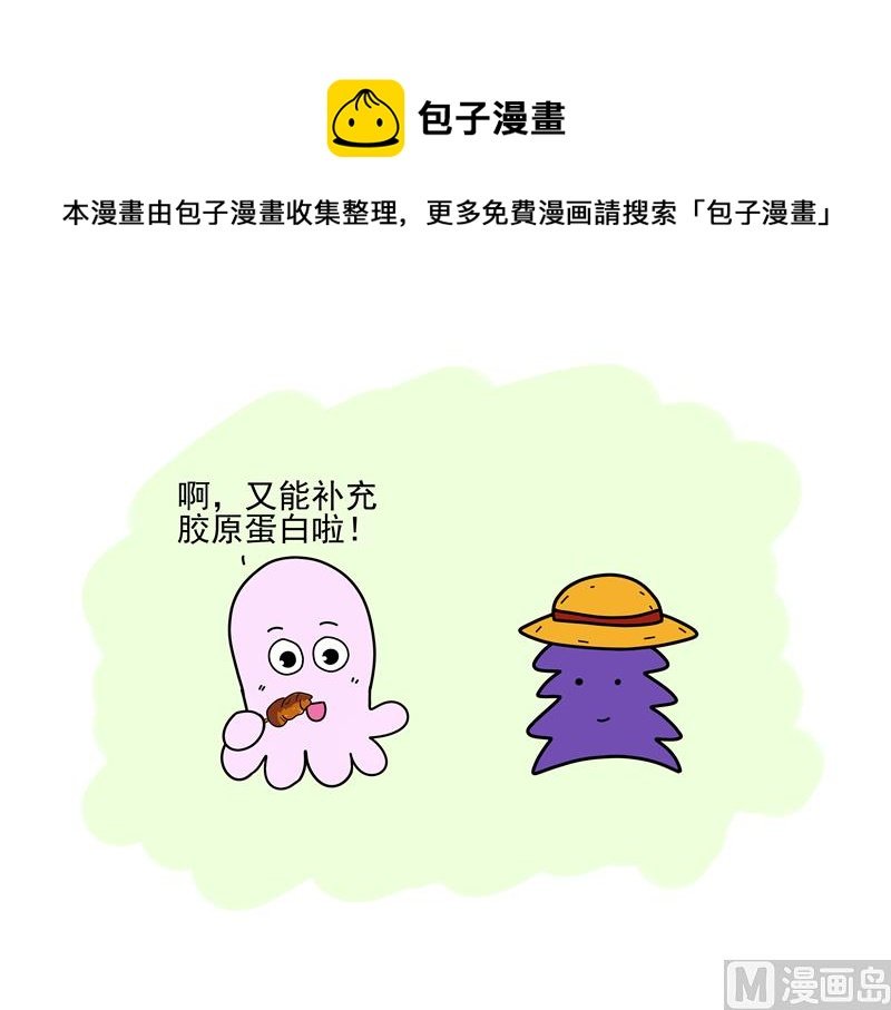 不要跟女人讲科学