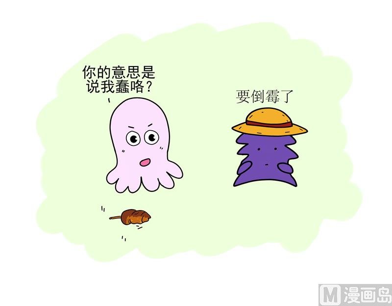 不要跟女人讲科学