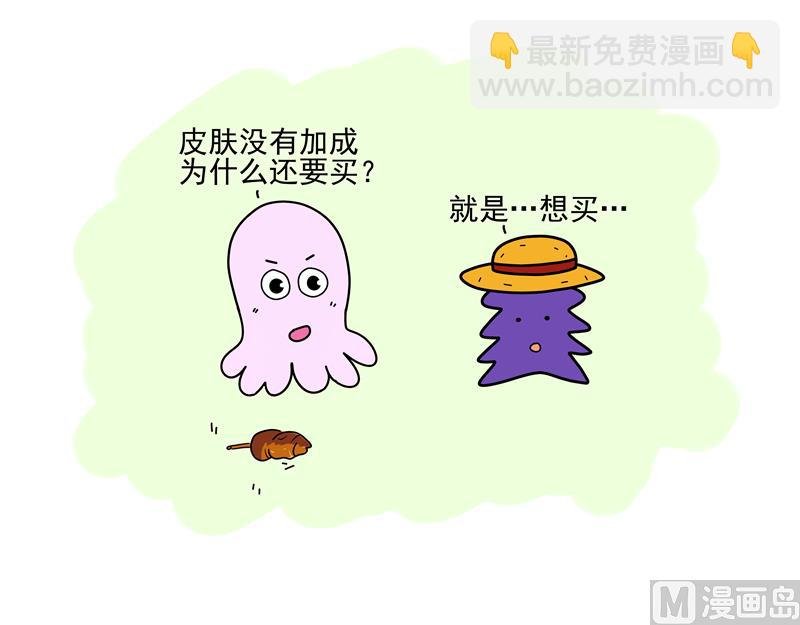 不要跟女人讲科学